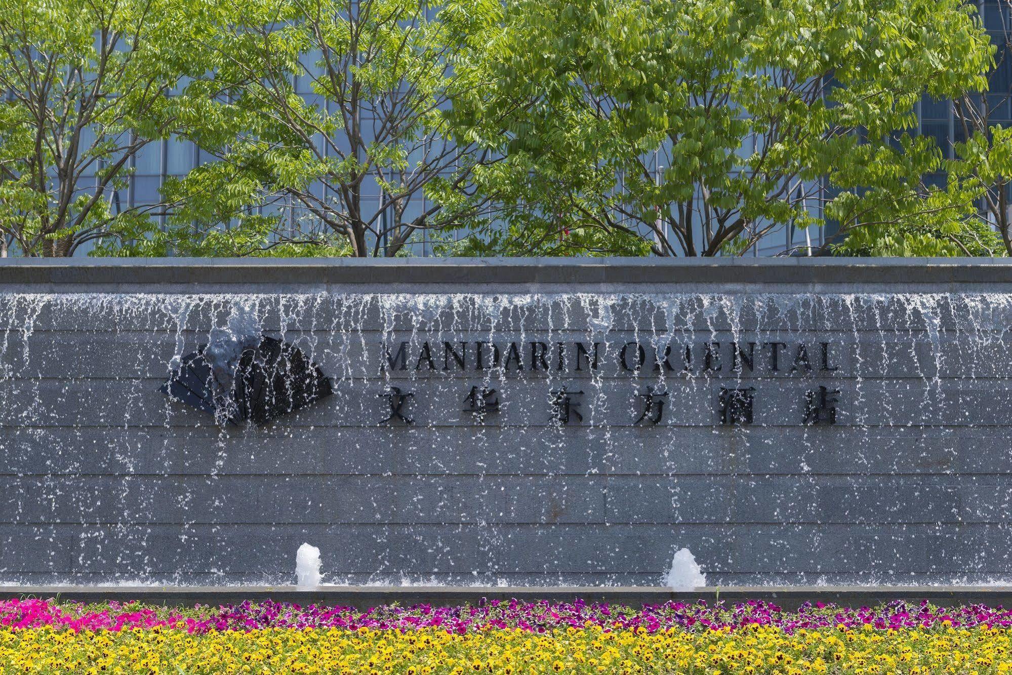 Mandarin Oriental Pudong, Shanghai Exterior foto